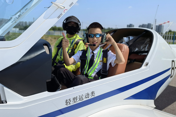 北京北方蓝天无人机培训中心学员学习场景展示