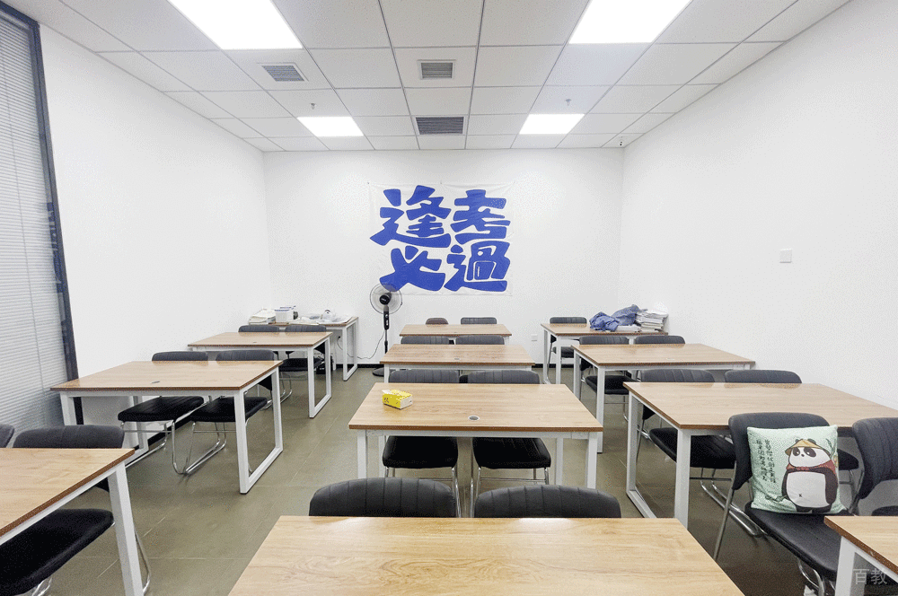 学校教室