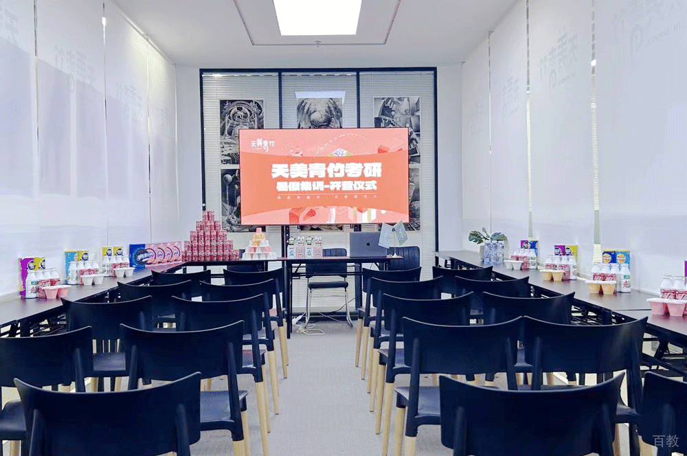 教学环境