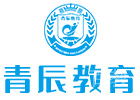 上海青辰教育机构