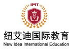 福州纽艾迪国际研究院