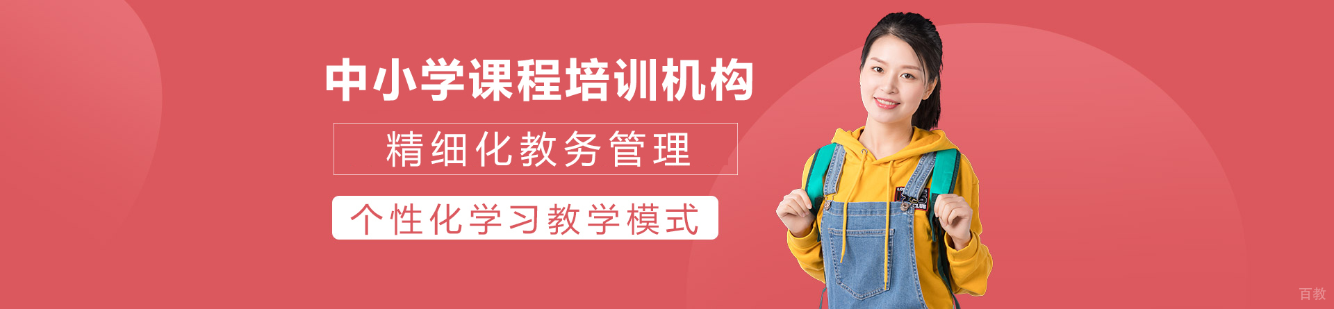 南宁六月学堂