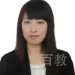 毕颖
