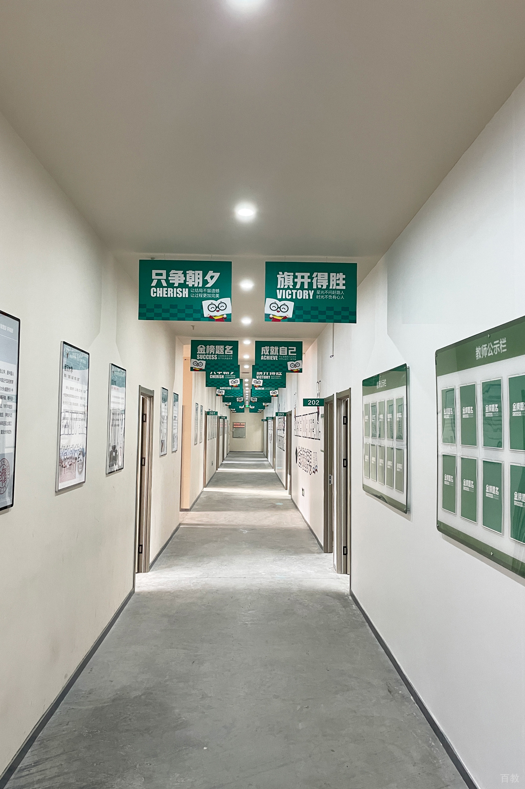 校区照片