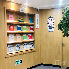 校区照片