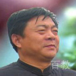李东平老师