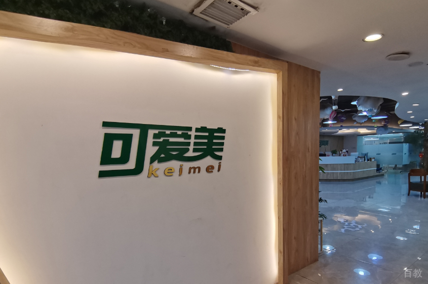 前台相册