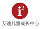 海口i2全外教少儿英语