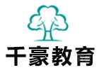 重庆千豪教育