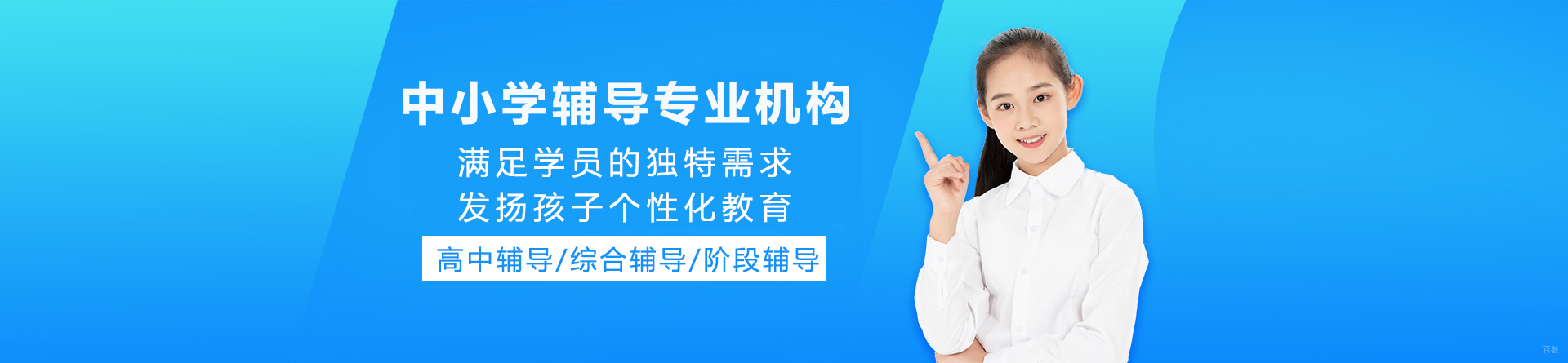 重庆千豪教育