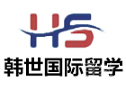 呼和浩特韩世国际留学