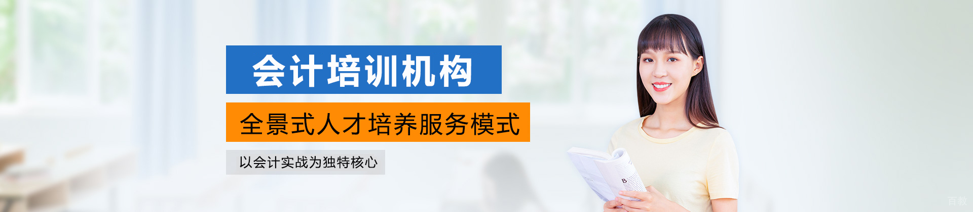 海口恒企会计