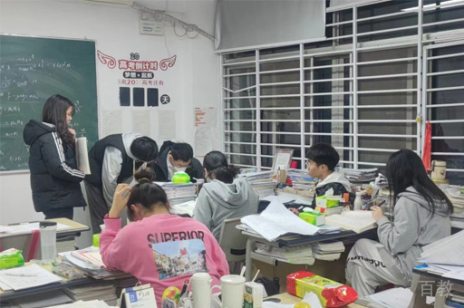 下课交流