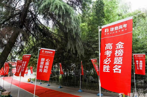 校园环境