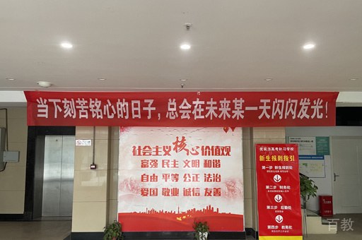 校园环境