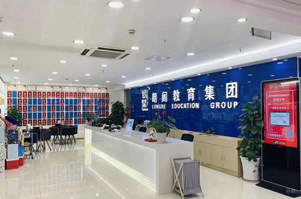 前台环境