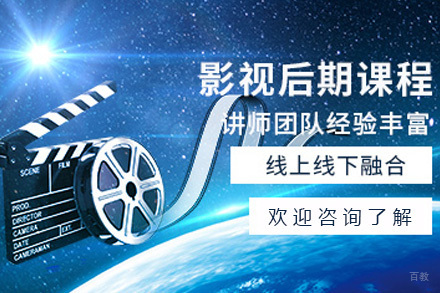 太原影视后期培训课程
