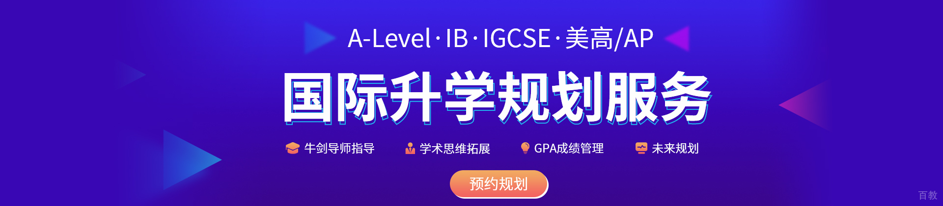 武汉渊学通国际教育