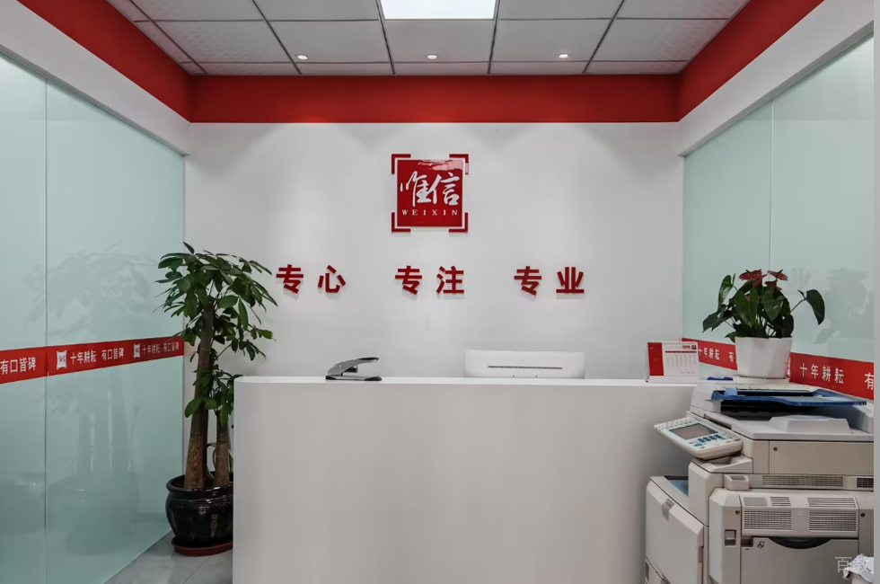 前台环境