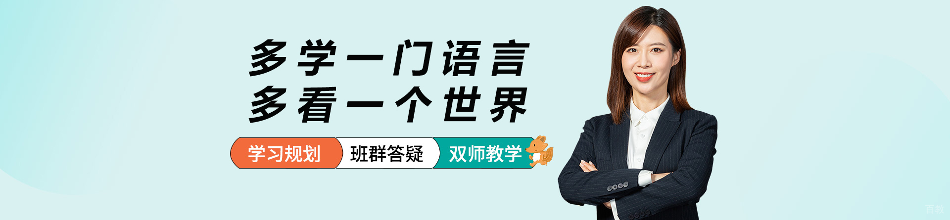 成都早道网校