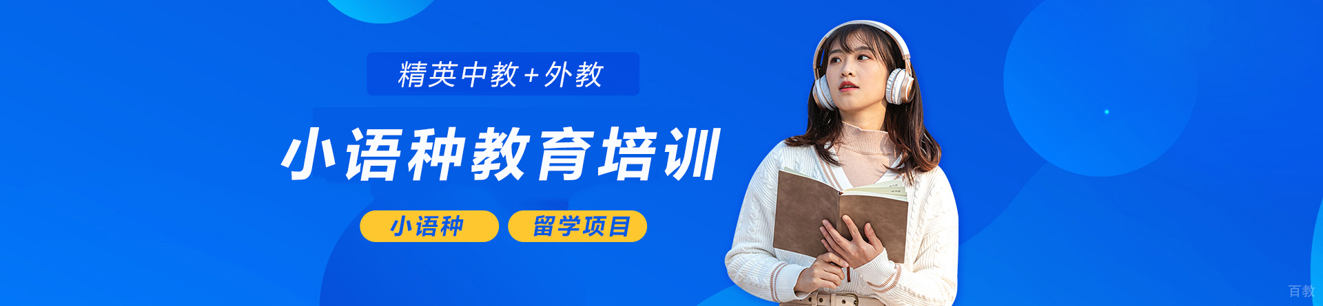 重庆早道网校
