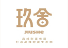 广州玖舍文化