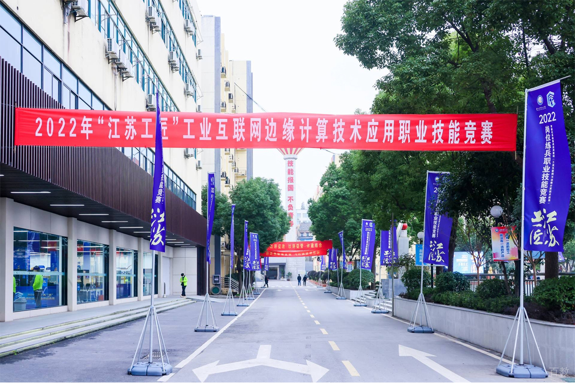 竞赛照片