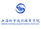 上海科学技术学院国际本科