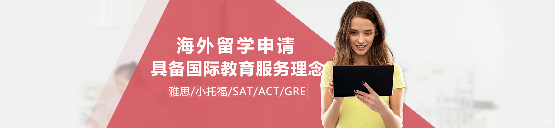 海口朗阁教育