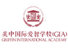 成都美中国际爱智学校