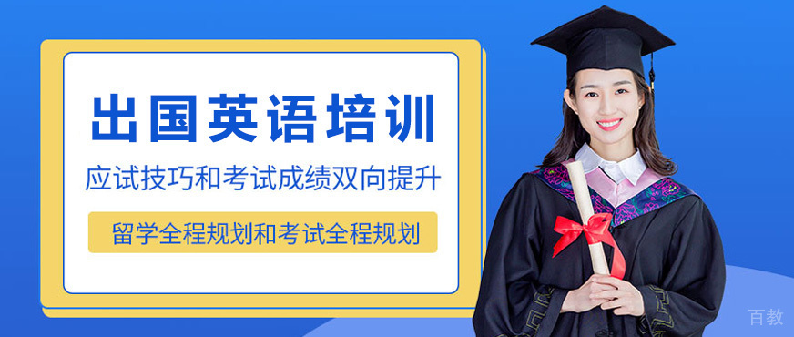 启德考培教学环境