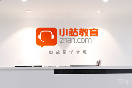 前台环境