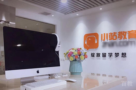 体验中心