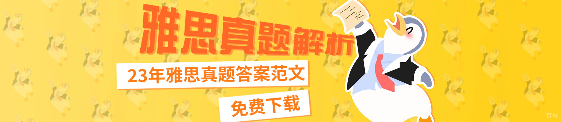 海口小站教育