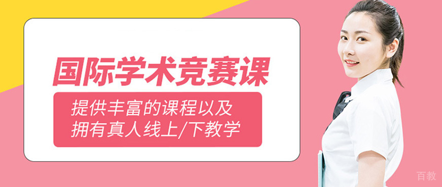 季遇教育学术团队