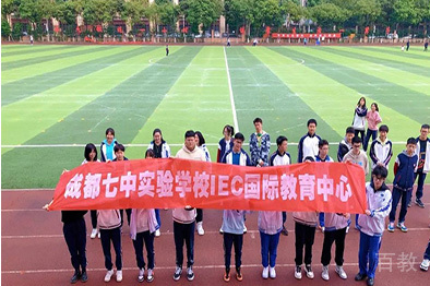运动会