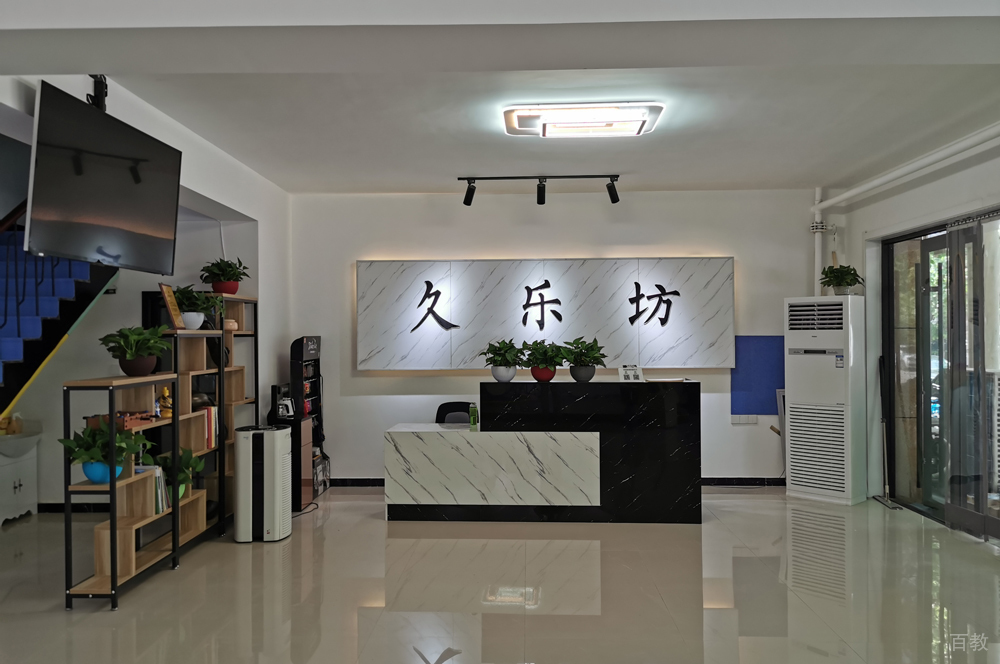 学校前台