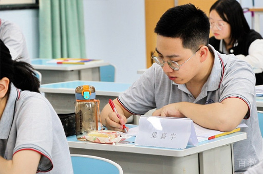 课间学习