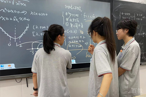 课间交流