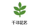 天津千寻花艺培训学校