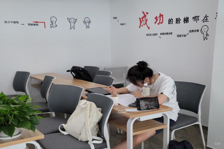 学生学习环境