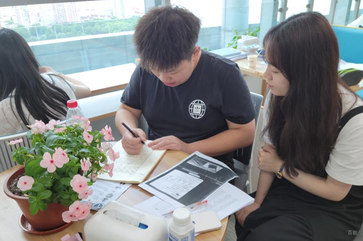 学习氛围