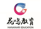 福州花鸣教育
