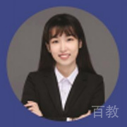 黄云洁老师