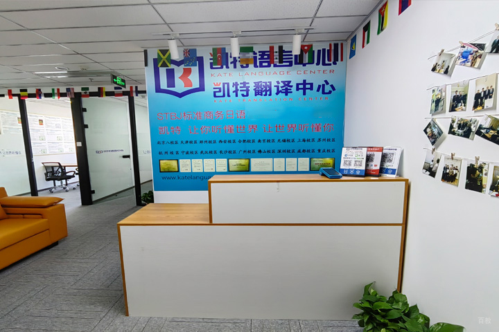 前台工作环境