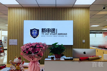 前台咨询环境