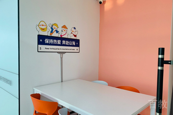 教室环境