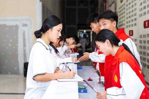 学校值日周