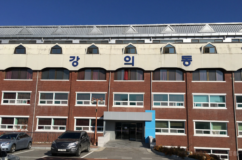 教学楼