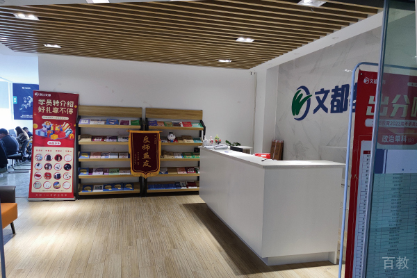 前台照片